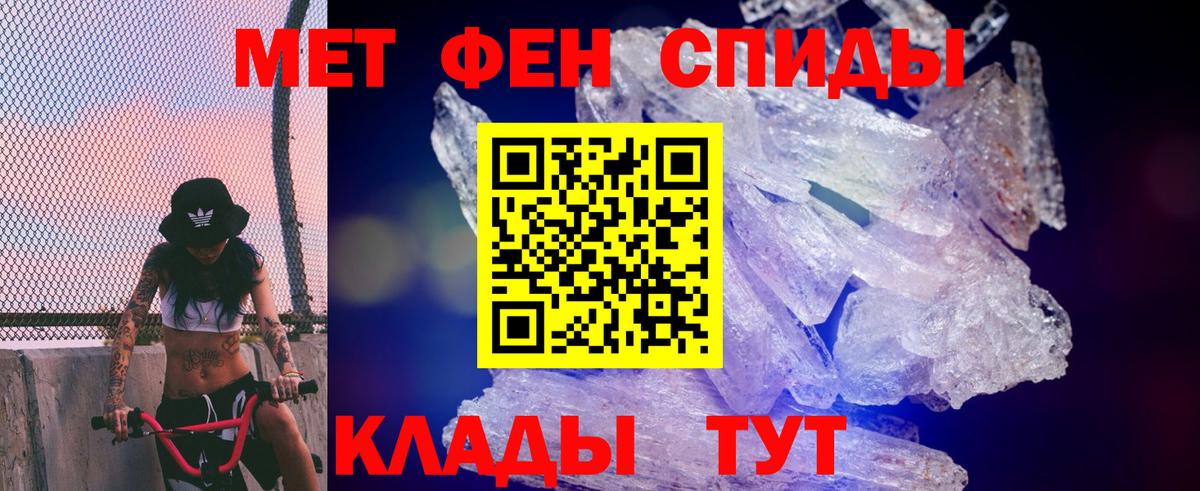 Коммунар  Амфетамин Розовый  Amphetamine  АМФЕТАМИН  Вход с VPN 