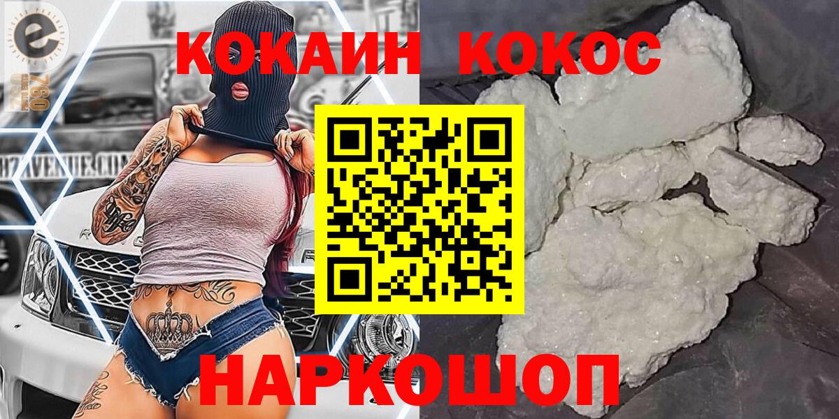 COCAIN VHQ Коммунар