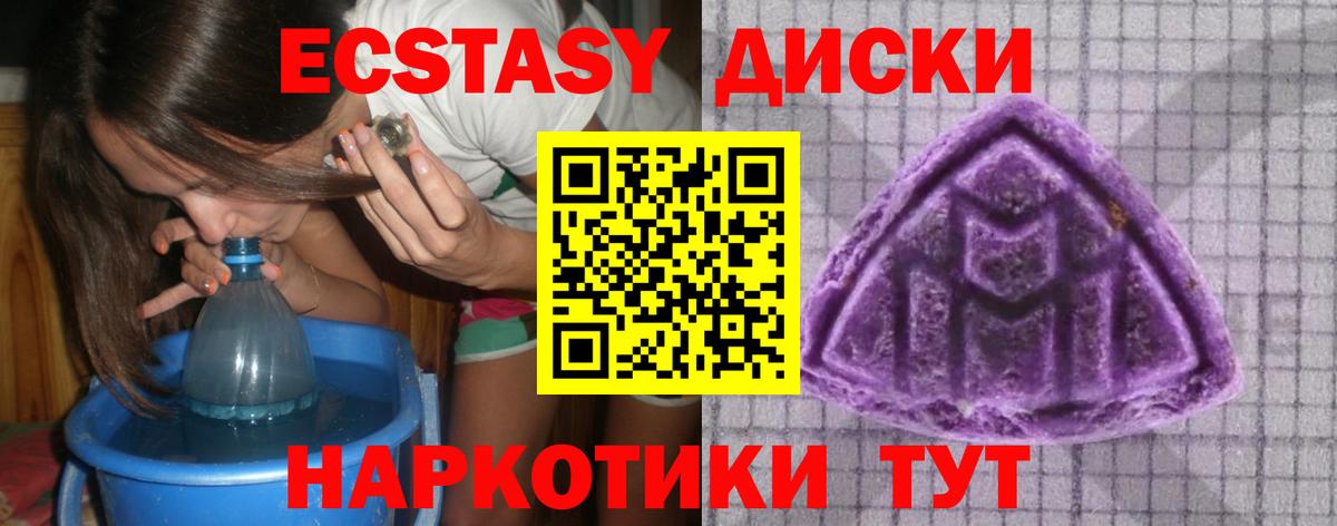 Ecstasy Дубай Коммунар