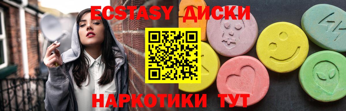 Экстази Punisher  Экстази  Коммунар  Вход с VPN  Экстази Дубай 