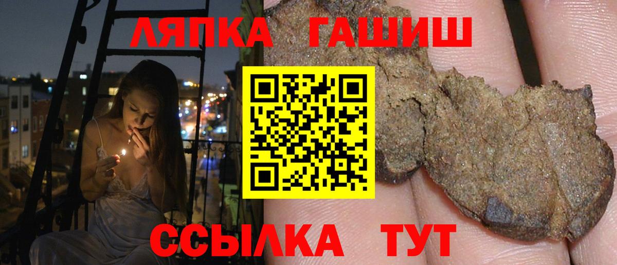Коммунар  Гашиш AMNESIA HAZE  Вход с VPN  ГАШ индика сатива 