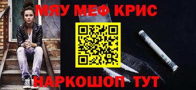 сатива Ярославль