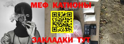 сатива Ярославль