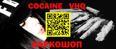сатива Ярославль