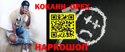 сатива Ярославль