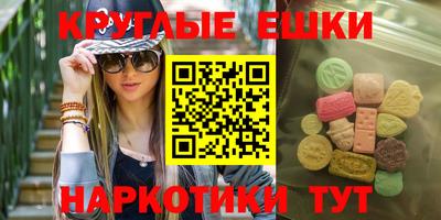 сатива Ярославль