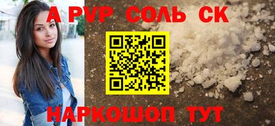 сатива Ярославль
