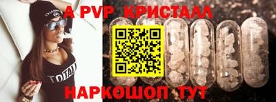 сатива Ярославль