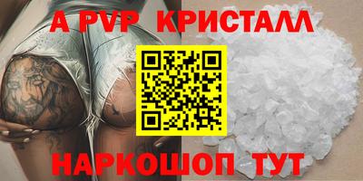 индика Ярцево