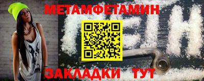 сатива Ярославль