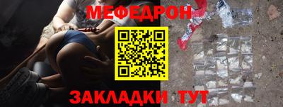 сатива Ярославль
