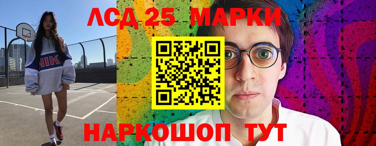 Коммунар  blacksprut вход  Вход с VPN  ЛСД экстази ecstasy 