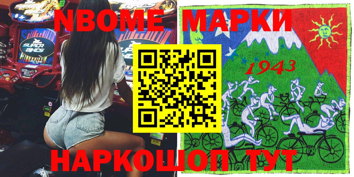 Меф  Коммунар  APVP СК кристаллы  Вход с VPN  ГАШИШ  МЕФ кристаллы  МАРИХУАНА 