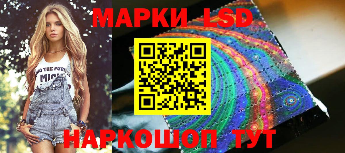 Наркотические марки 1500мкг Коммунар
