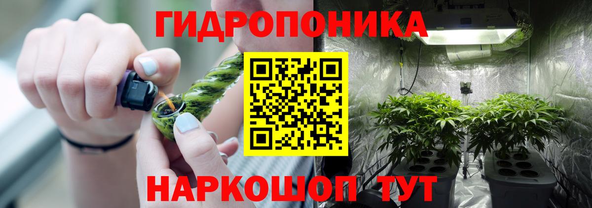 Марихуана OG Kush  Марихуана марихуана  Вход с VPN  Коммунар 