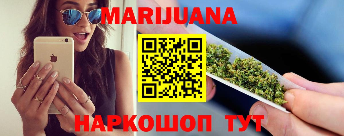 Канабис MAZAR Коммунар